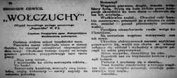 Wołczuchy.jpg