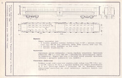 Katalog wagonów osobowych (31).JPG
