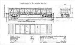 Budowy 1915-1917.jpg